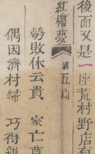 When Fortune Fails, Don't Talk Of Nobility