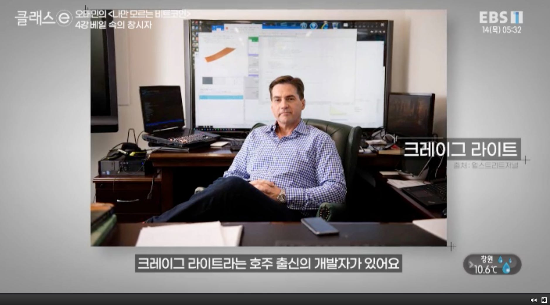 EBS 오태민 작가님의 <나만 모르는 비트코인> 4강 노트필기 - by Billy Jo - 빌리조의 생각