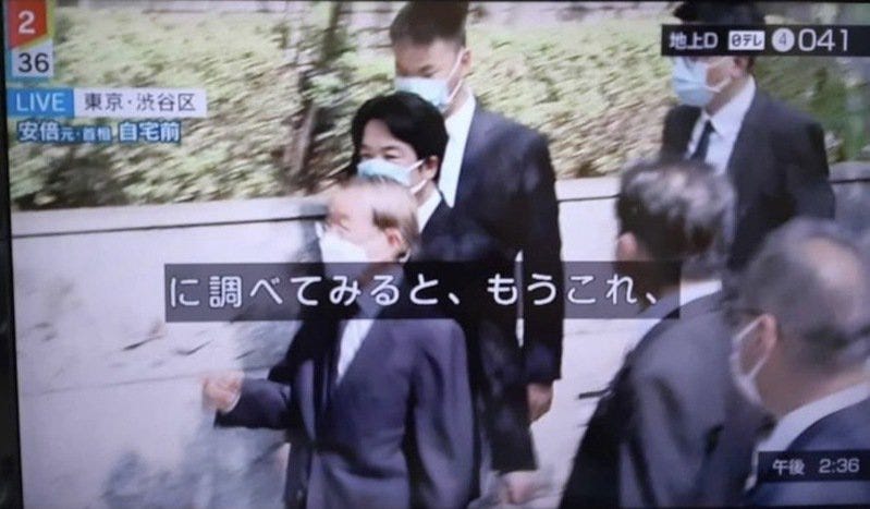 Former Japanese Prime Minister Shinzo Abe was assassinated a few days ago, and his funeral will be held tomorrow. Vice President Lai Qingde went to Japan today as the special envoy of President Tsai Ing-wen. Japanese media took pictures of Lai.  Photo/Provided by reader Li Zhenzhen