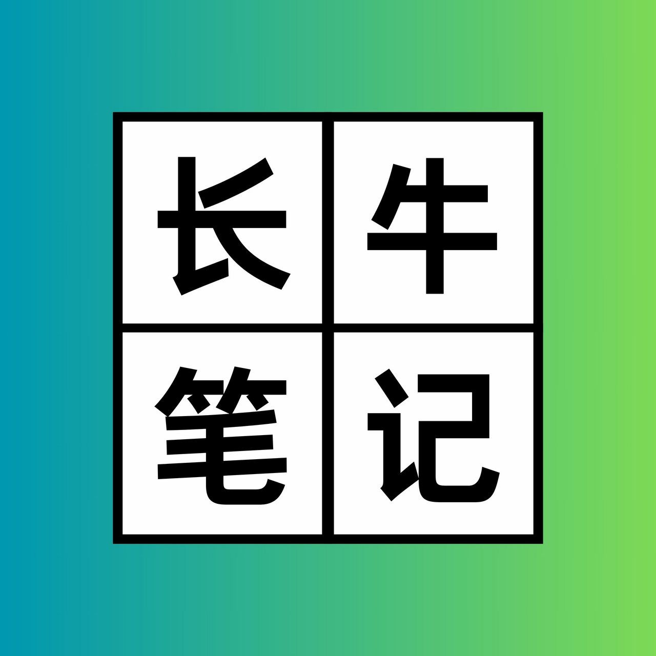 什么是RSI 相对强弱指标？如何使用RSI 指标构建交易策略｜长牛笔记- 长牛笔记