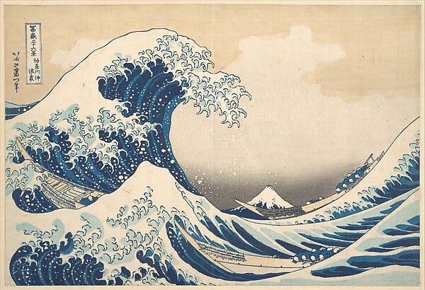 《神奈川沖浪裏》另一館藏版本|來源:The Metropolitan Museum of Art(Public Domain) 《神奈川沖浪裏》另一館藏版本|來源:The Metropolitan Museum of Art(Public Domain)