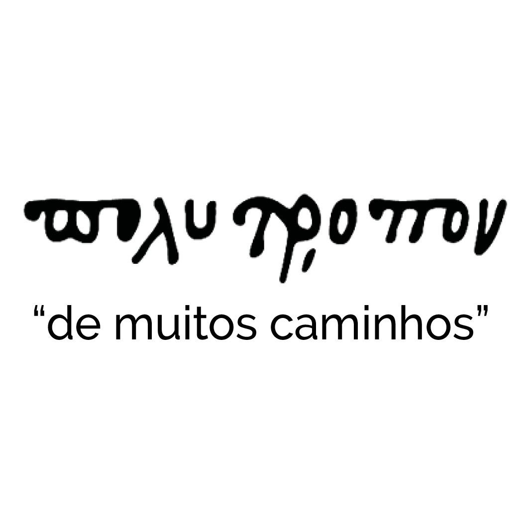 πολύτροπον : de muitos caminhos