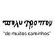 πολύτροπον : de muitos caminhos