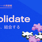 まとめる、結合する consolidate