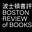 波士頓書評 Boston Review of Books's avatar