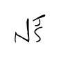 Nick Speak's avatar