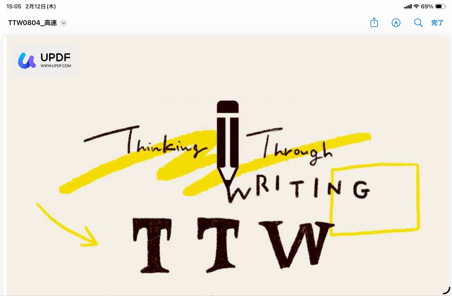 o-2602_UPDFのレビュー-1770910259922.jpeg o-2602_UPDFのレビュー-1770910259922.jpeg