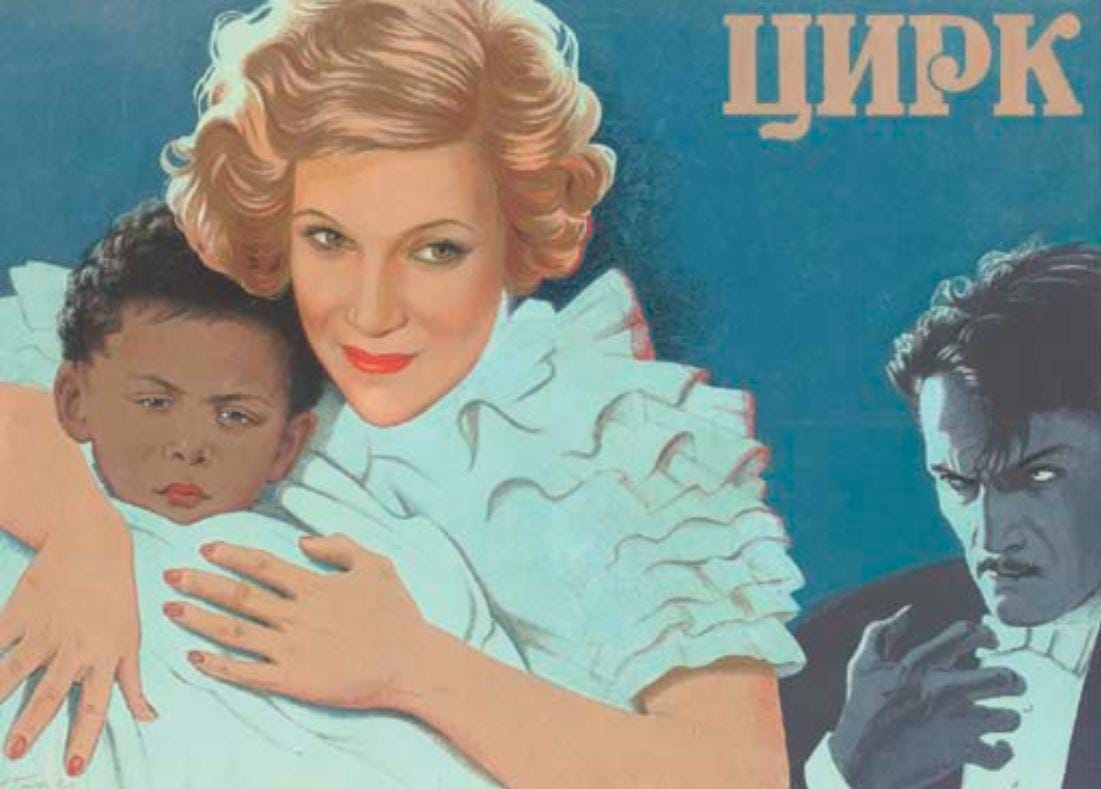 The Circus (1936) The Circus (1936)