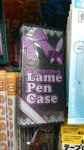 lame pen case lame pen case