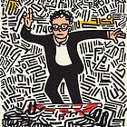 #6: "Ma sát" trong vận hành doanh nghiệp (phần 2)