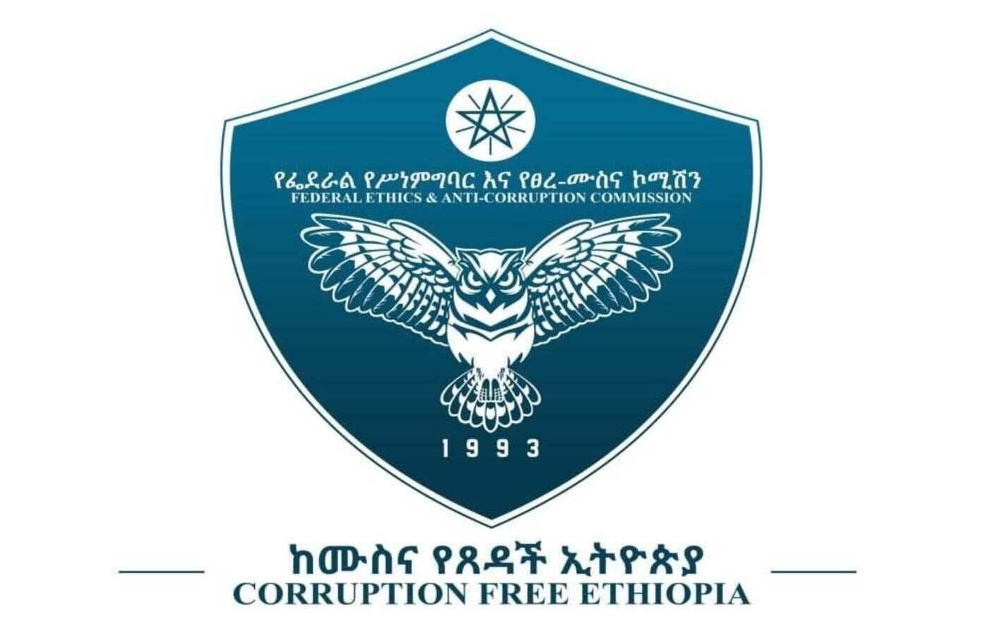 Ethiopians Sound Alarm on Rising Corruption, Poll Shows - Birr Metrics