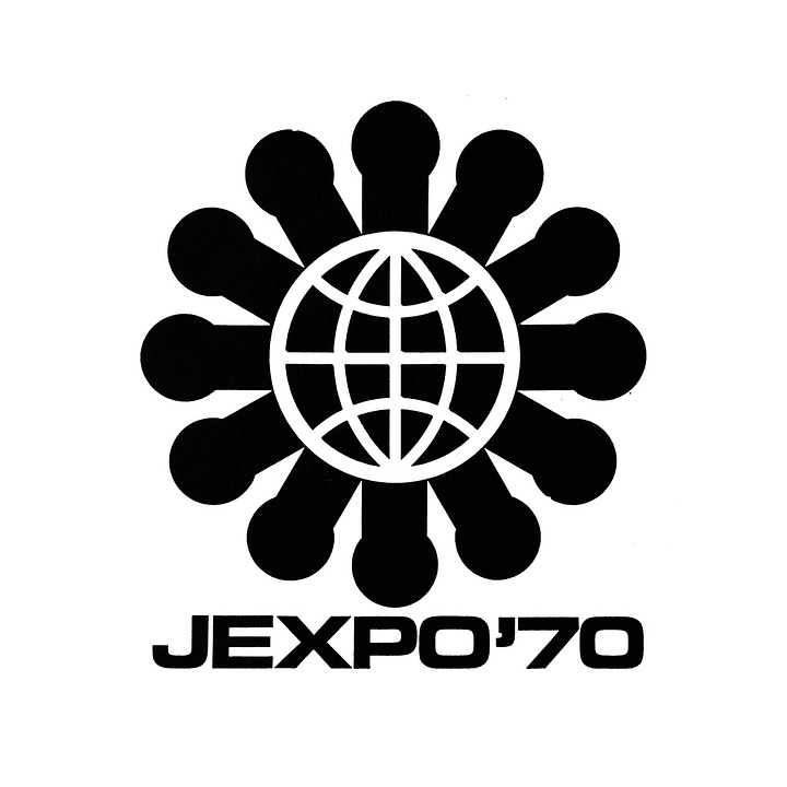 Logo proposals as part of a competition to find a logo for Osaka's Expo 70