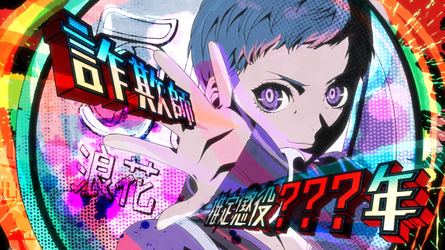 DEEP DIVE: Prepare for Battle: Hell's Paradise Season 2 Set to