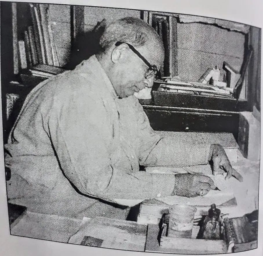 K R Ramaswamy S.R. Ramaswamy: The Blessing of Eons