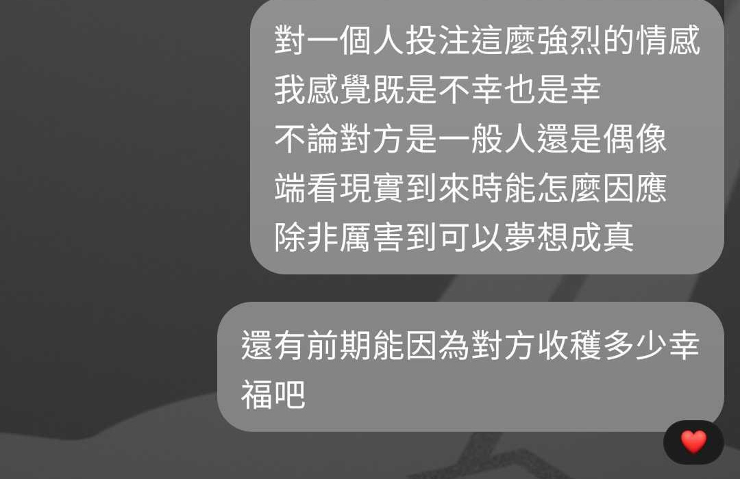 論偶像 論偶像