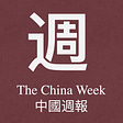 The China Week