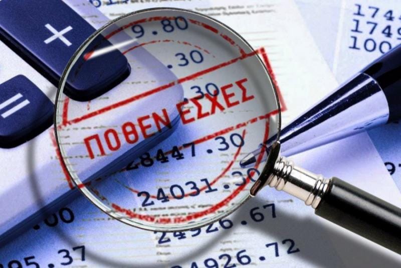 Τι αλλάζει στις δηλώσεις Πόθεν Έσχες | Stockwatch - Παράθυρο στην Οικονομία