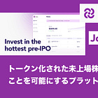 【Jarsy】トークン化された未上場株に投資することを可能にするプラットフォーム / 10ドルから、SpaceX、Anthropic、Stripe等の未上場の株式に投資 / @JarsyInc