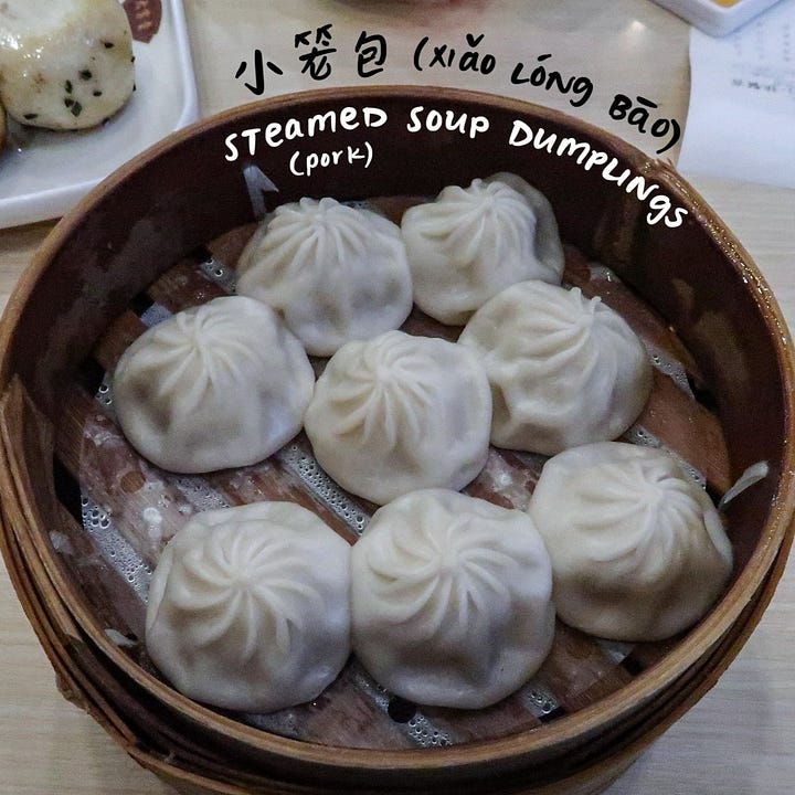 Soup dumplings (小笼包, xiǎolóngbāo)