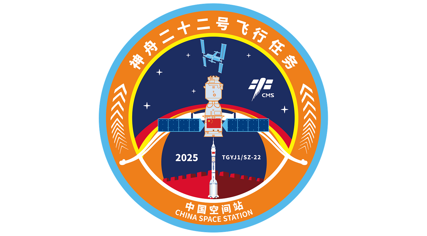 A patch from the China Manned Space Agency for the Shenzhou-22/Tiangong Emergency-1 mission. A patch from the China Manned Space Agency for the Shenzhou-22/Tiangong Emergency-1 mission.