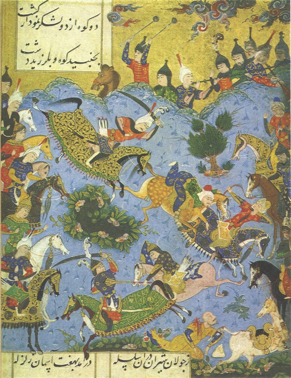 Safavids conquest of Shirvan in 1500 paving for recreation of Iran, taken from https://en.wikipedia.org/wiki/Ismail_I#/media/File:1541-Battle_in_the_war_between_Shah_Isma'il_and_the_King_of_Shirvan-Shahnama-i-Isma'il.jpg