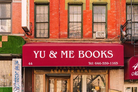 Our Story – Yu & Me Books