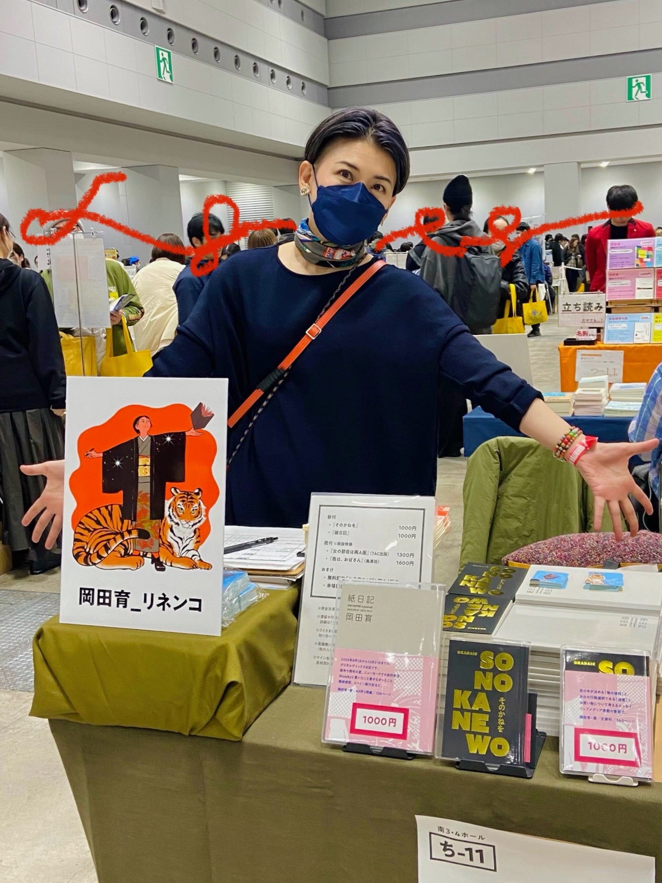 「文学フリマ東京41」当日の会場の様子です。