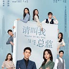 The Urban Lily Talks Tropes