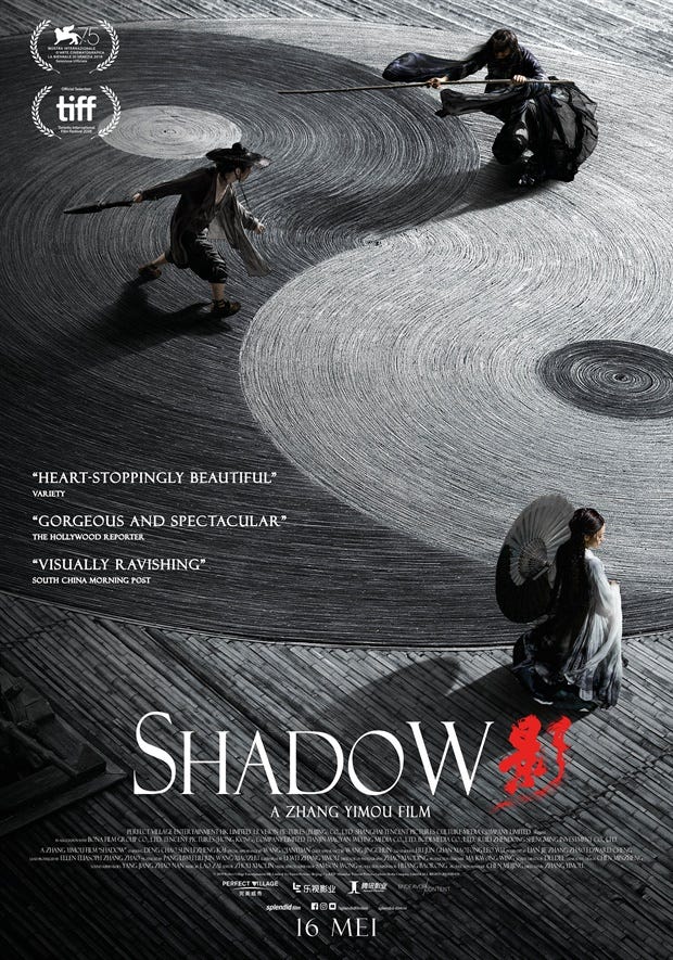 Shadow (2018) Shadow (2018)