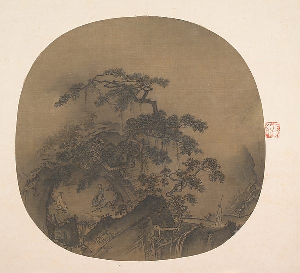 傳南宋〈洞中清談圖〉|來源:The Metropolitan Museum of Art(Open Access) 傳南宋〈洞中清談圖〉|來源:The Metropolitan Museum of Art(Open Access)