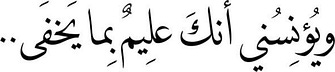 مَلاذي