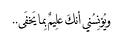مَلاذي