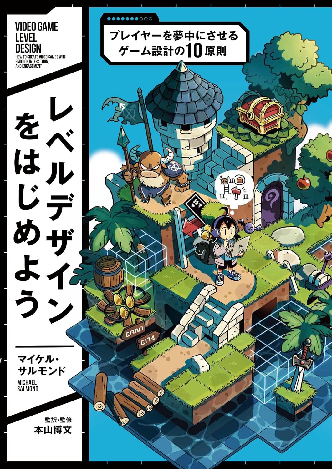 The Video Game Library Newsletter - Vol. #060