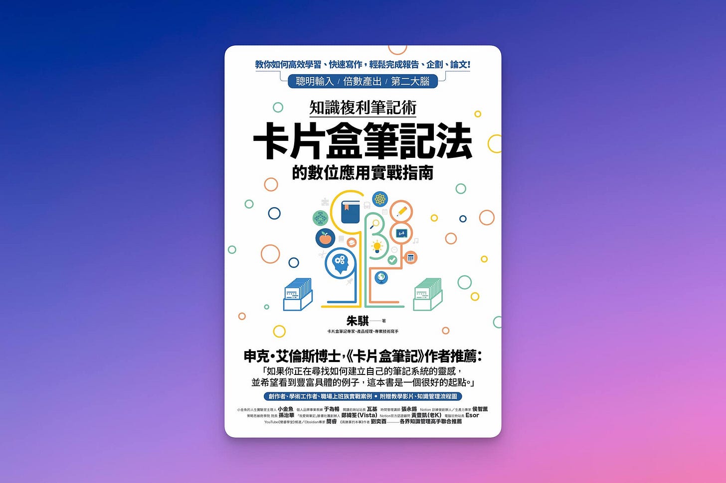 可能是文字的圖形 可能是文字的圖形