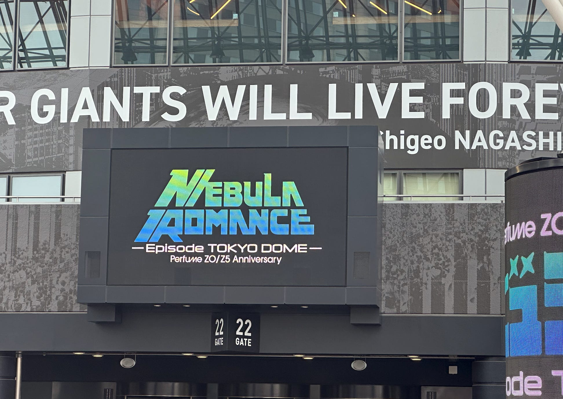 Make Believe Mailer #152: Perfume At Tokyo Dome