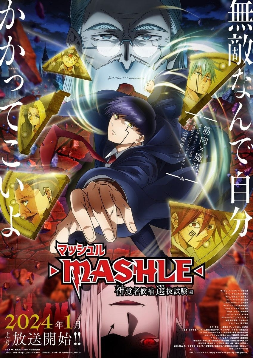 MASHLE: MAGIC AND MUSCLES Season 2 English Dub Hits Crunchyroll This  Weekend - Crunchyroll News MASHLE: MAGIC AND MUSCLES Season 2 English Dub Hits Crunchyroll This  Weekend - Crunchyroll News