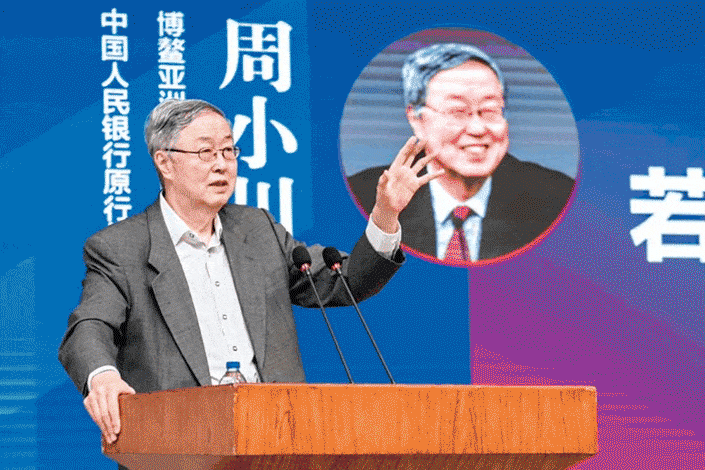 Zhou Xiaochuan Weighs In on the BRI Debate (Part 1)