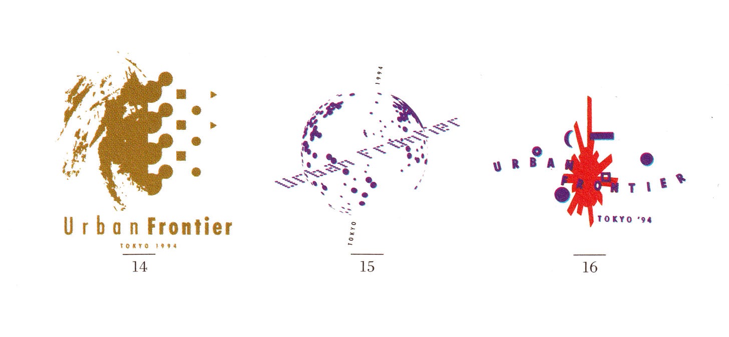 Urban Frontier – Tokyo '96 logo design by Grapus, France, 1991