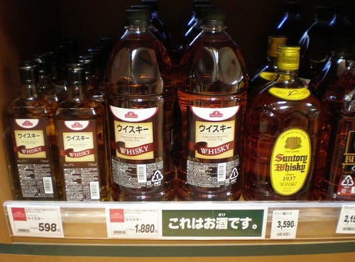 2l plastic bottle of whiskey 2l plastic bottle of whiskey