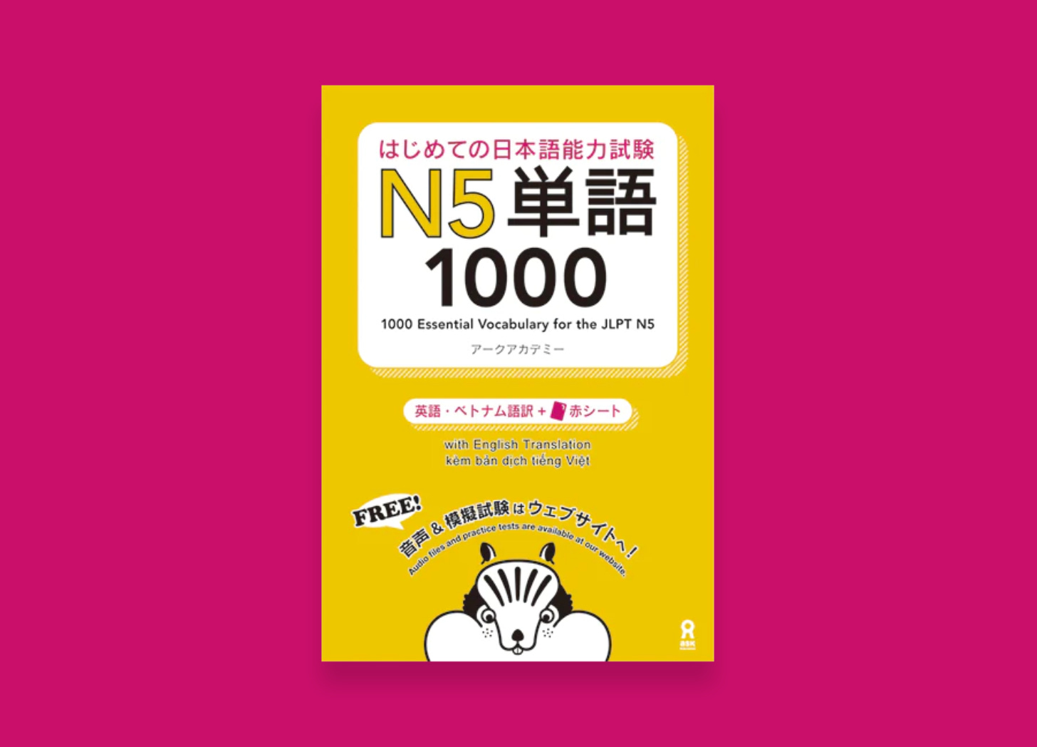 The Little Book That Could: My Review of Tango N5 1000