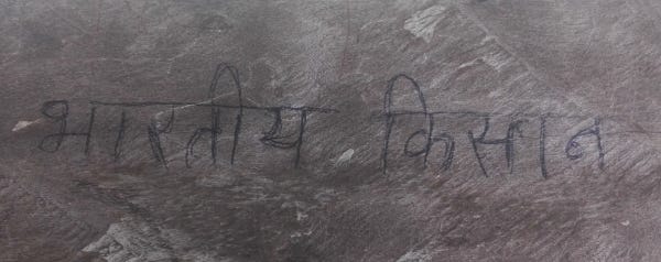 hindi.jpg