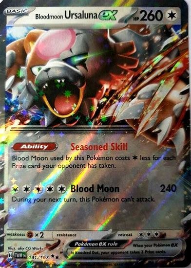 Image result for ursaluna ex