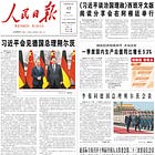 Germany: China’s useful idiot? 