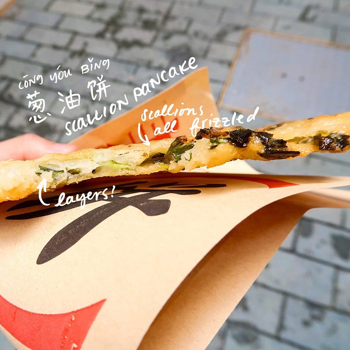 scallion pancake (葱油饼, cōngyóubǐng)