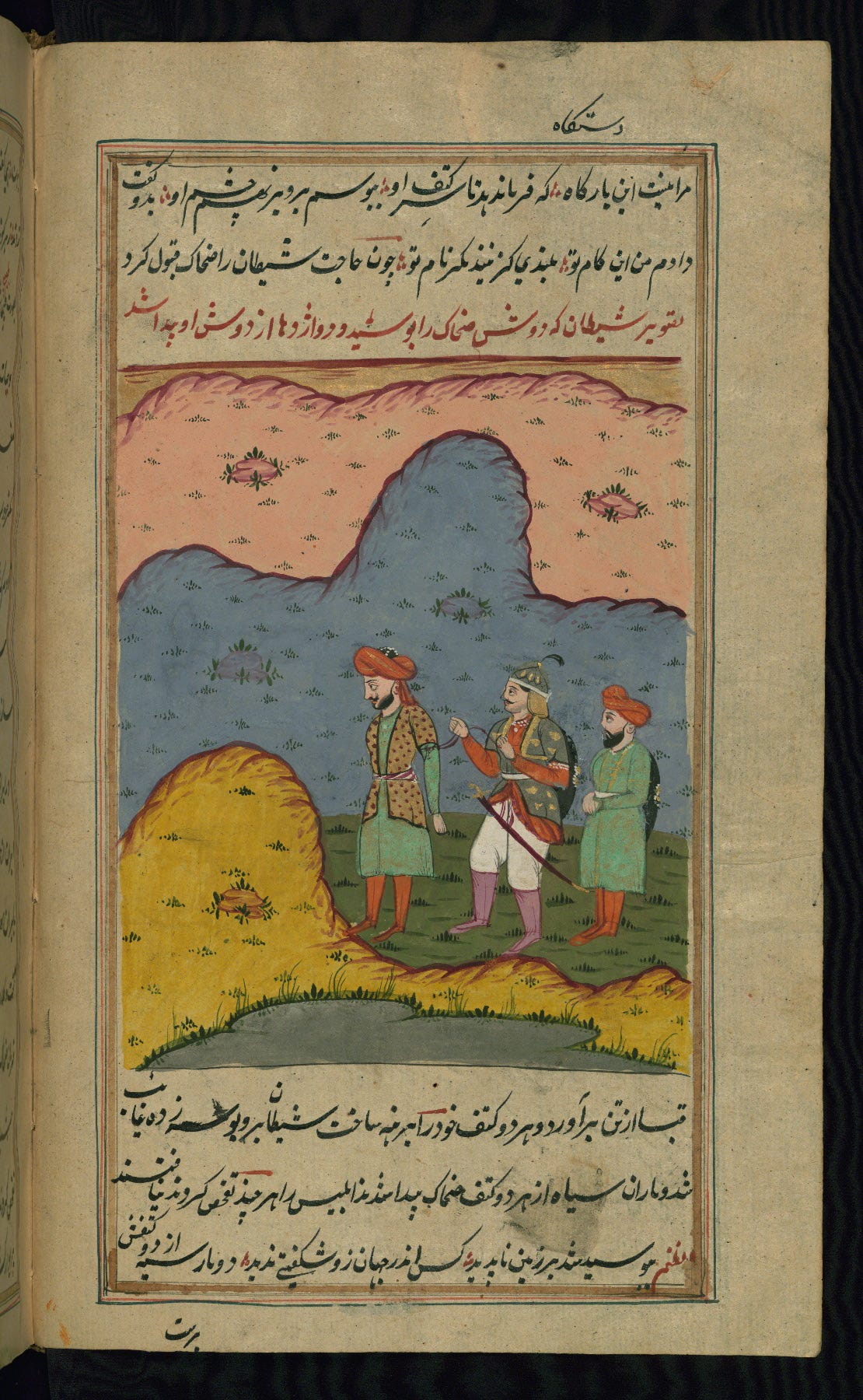 snake omens — Walters Art Museum Illuminated Manuscripts / CC0 (Wikimedia Commons) snake omens — Walters Art Museum Illuminated Manuscripts / CC0 (Wikimedia Commons)