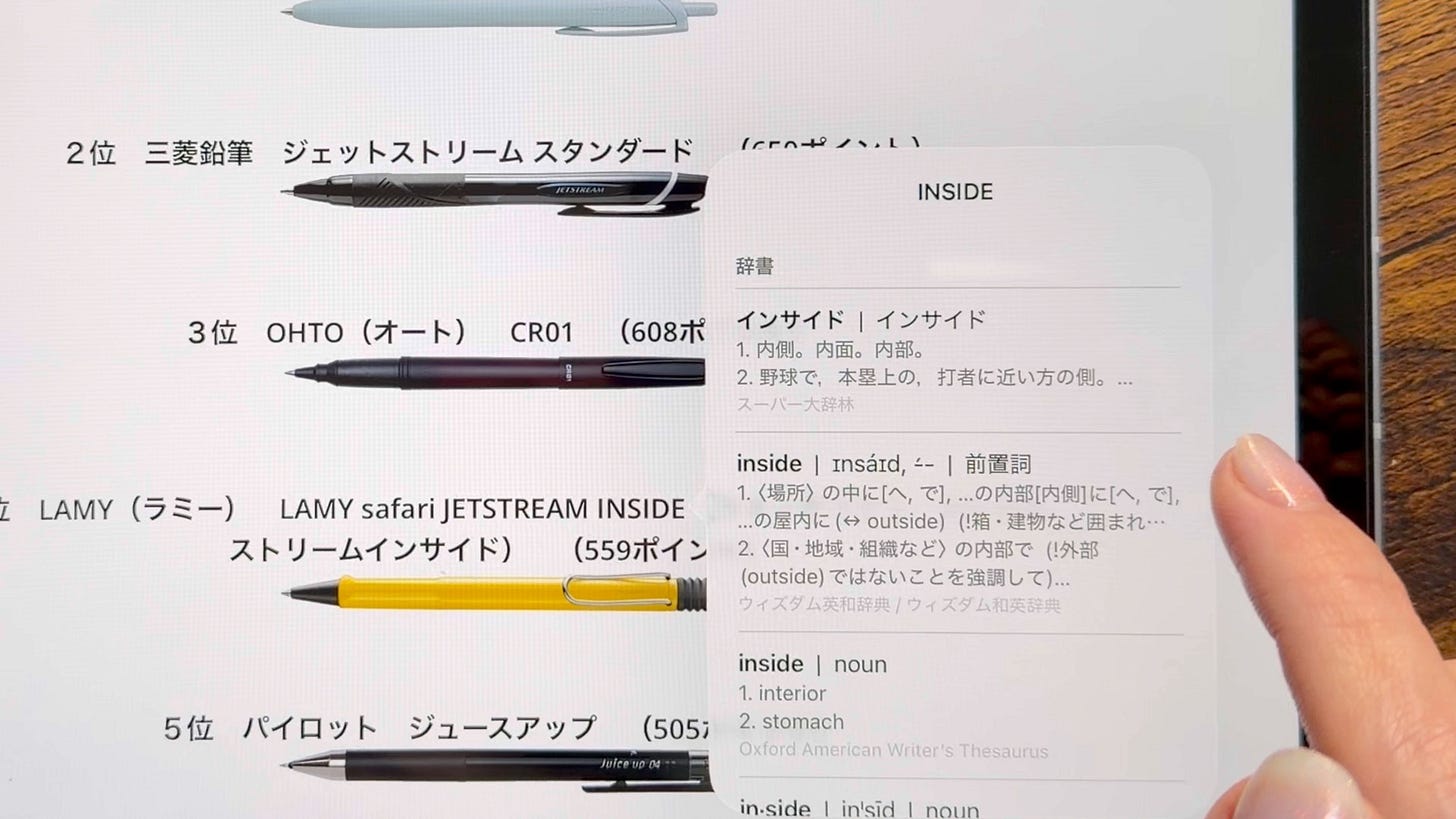 o-2603_ルックアップ機能の小技-1773039076490.jpeg o-2603_ルックアップ機能の小技-1773039076490.jpeg