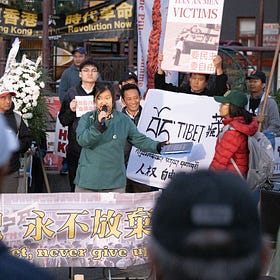 挺藏会代表在旧金山六四36周年的演讲全文与录像 Speech in June 4th 36th anniversary by Ginger in SF｜汉英字幕 English subtitle