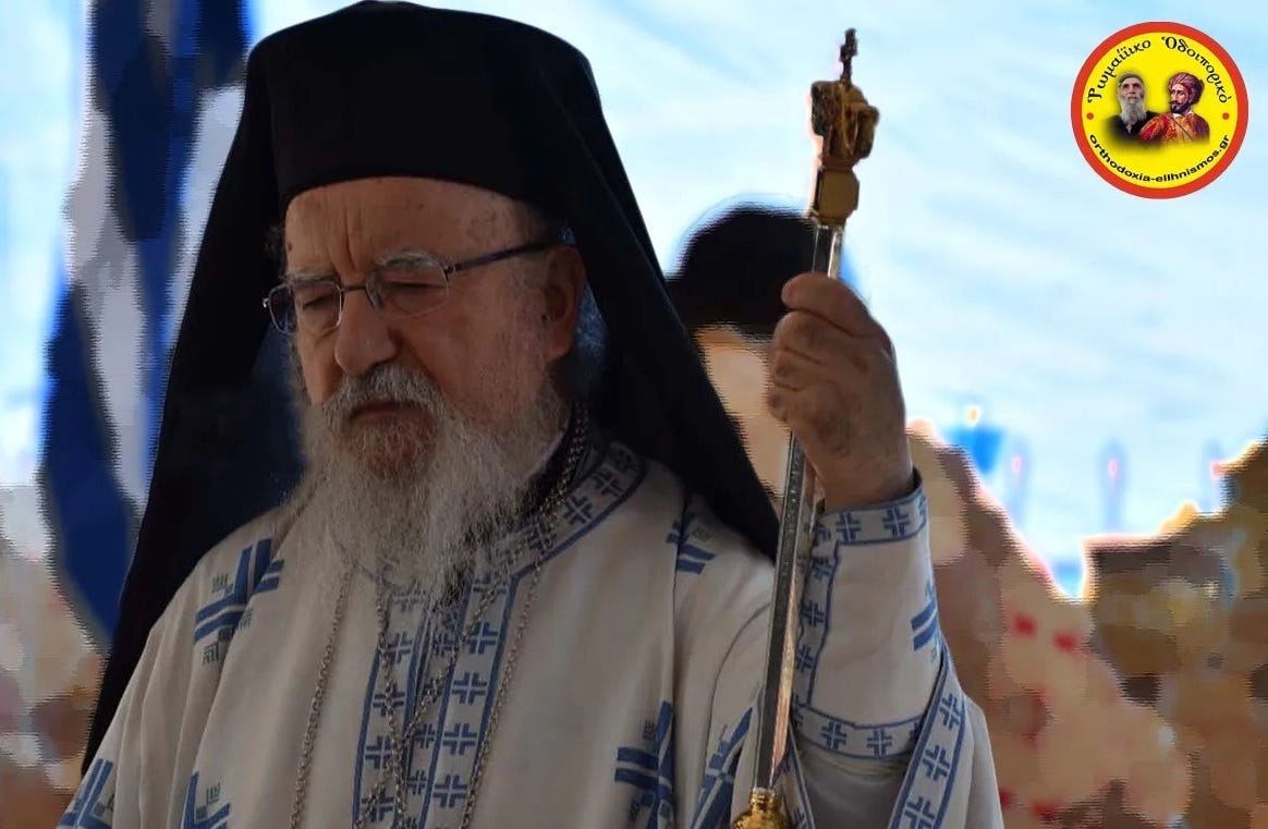 Μητροπολίτης Αἰτωλίας καὶ Ἀκαρνανίας Κοσμᾶς: «Ἄρσεν καί θῆλυ ἐποίησεν» | Ῥωμαίϊκο Ὁδοιπορικό