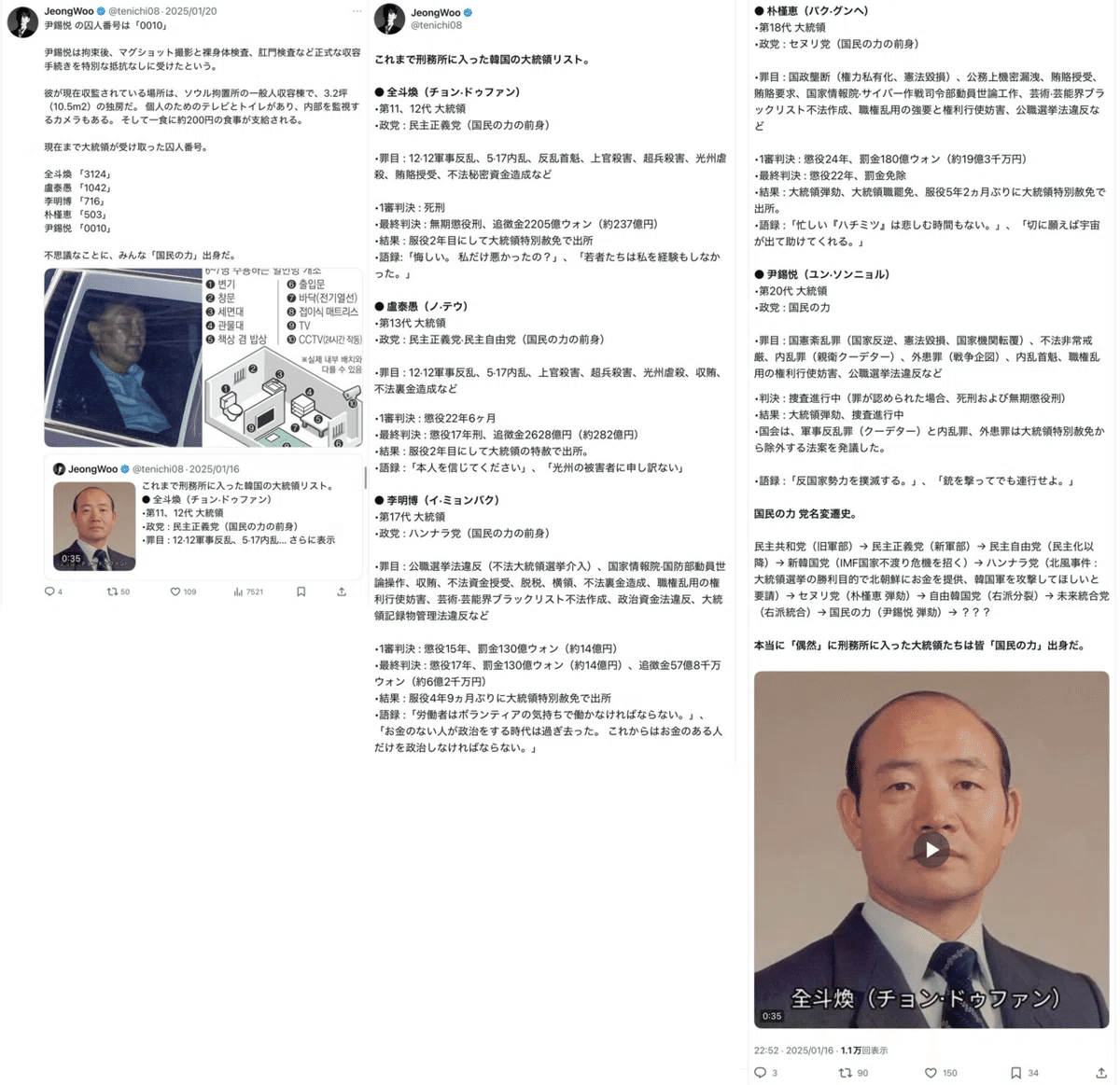 画像 画像
