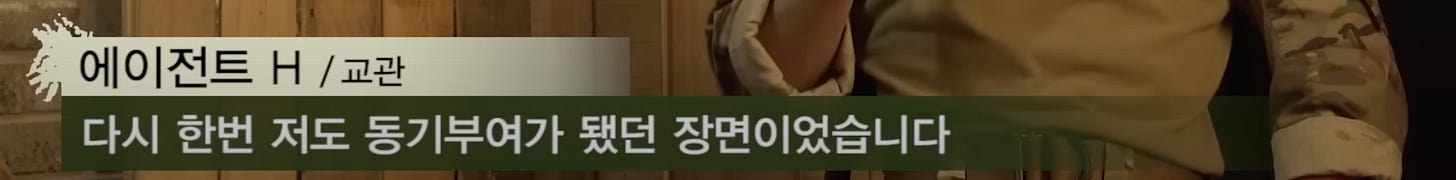 우연히 상사를 티비에서 보았을 때